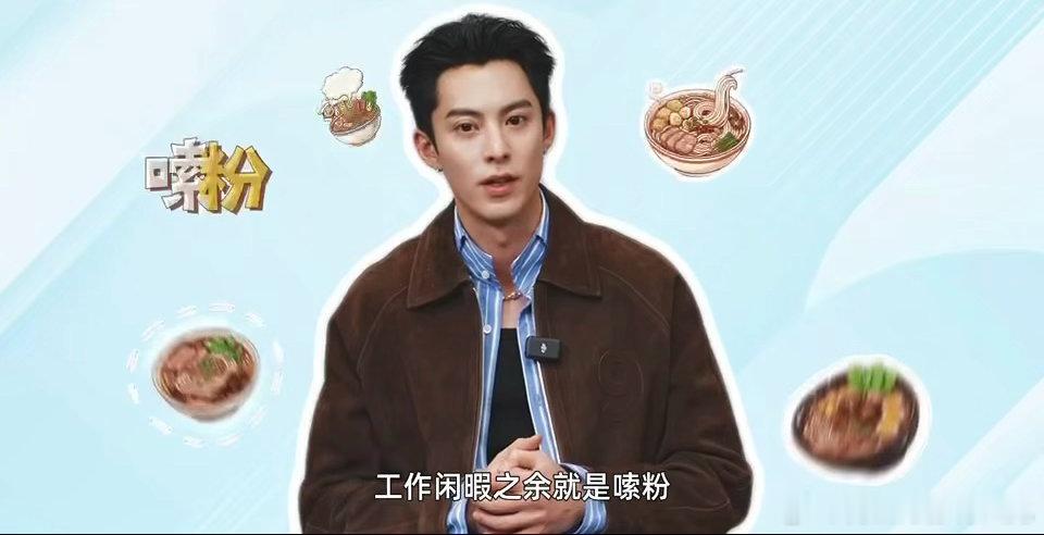王鹤棣带火昆明米线店黑夜告白这些取景地火爆出圈了跟着《黑夜告白》游昆明！王鹤棣带