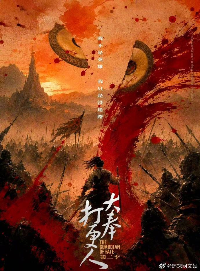 【#小说改编剧期待值拉满#】小说里的故事要在剧中展现，想想就激动！《三体大史》的