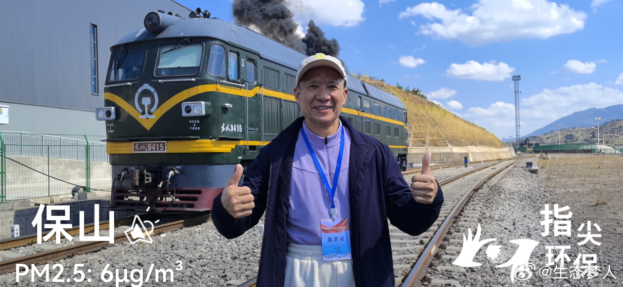 七彩云南万千气象   云南保山蒲缥公铁联运物流园。蔚蓝地图   实景。2026年