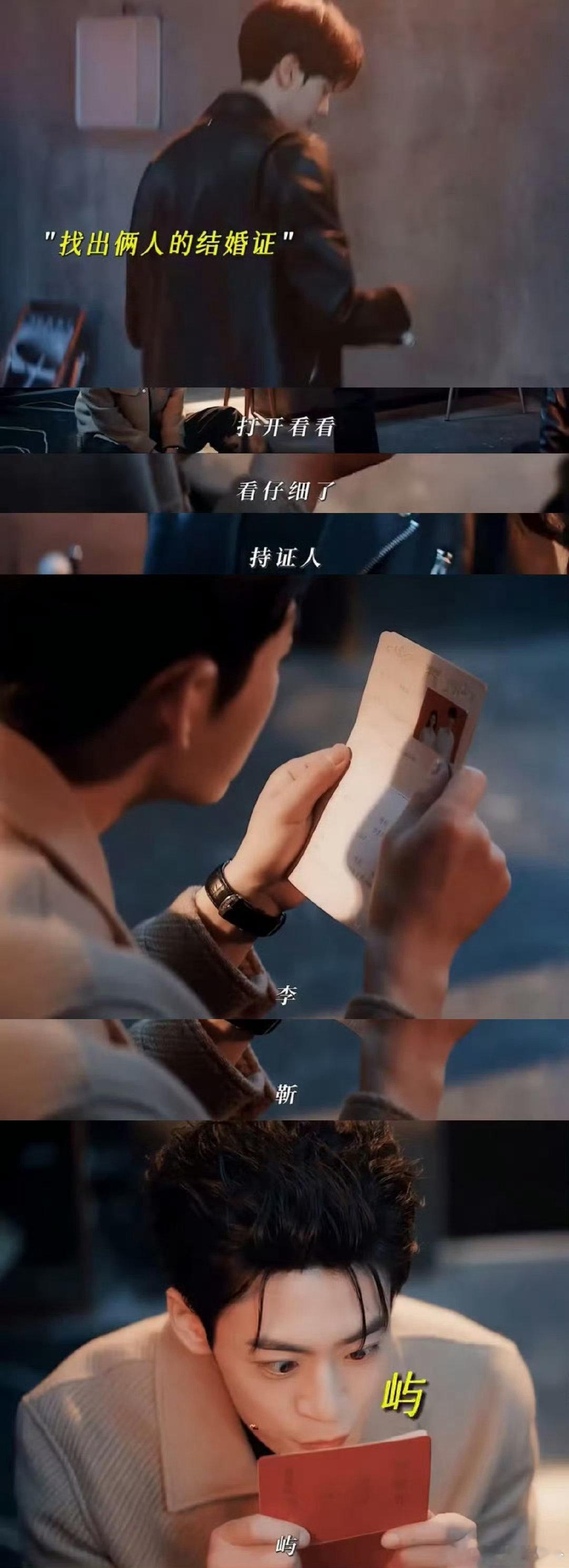 靳枝玉叶在招蜂引蝶这块 简直绝绝！靳枝玉叶招蜂引蝶超厉害，勾恺追叶濛反推动了他们