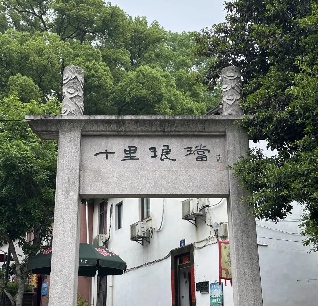 关于龙井村
龙井村真的巨巨巨好玩 强烈建议大家反穿 ❗️❗️❗️攻略和需要避雷的