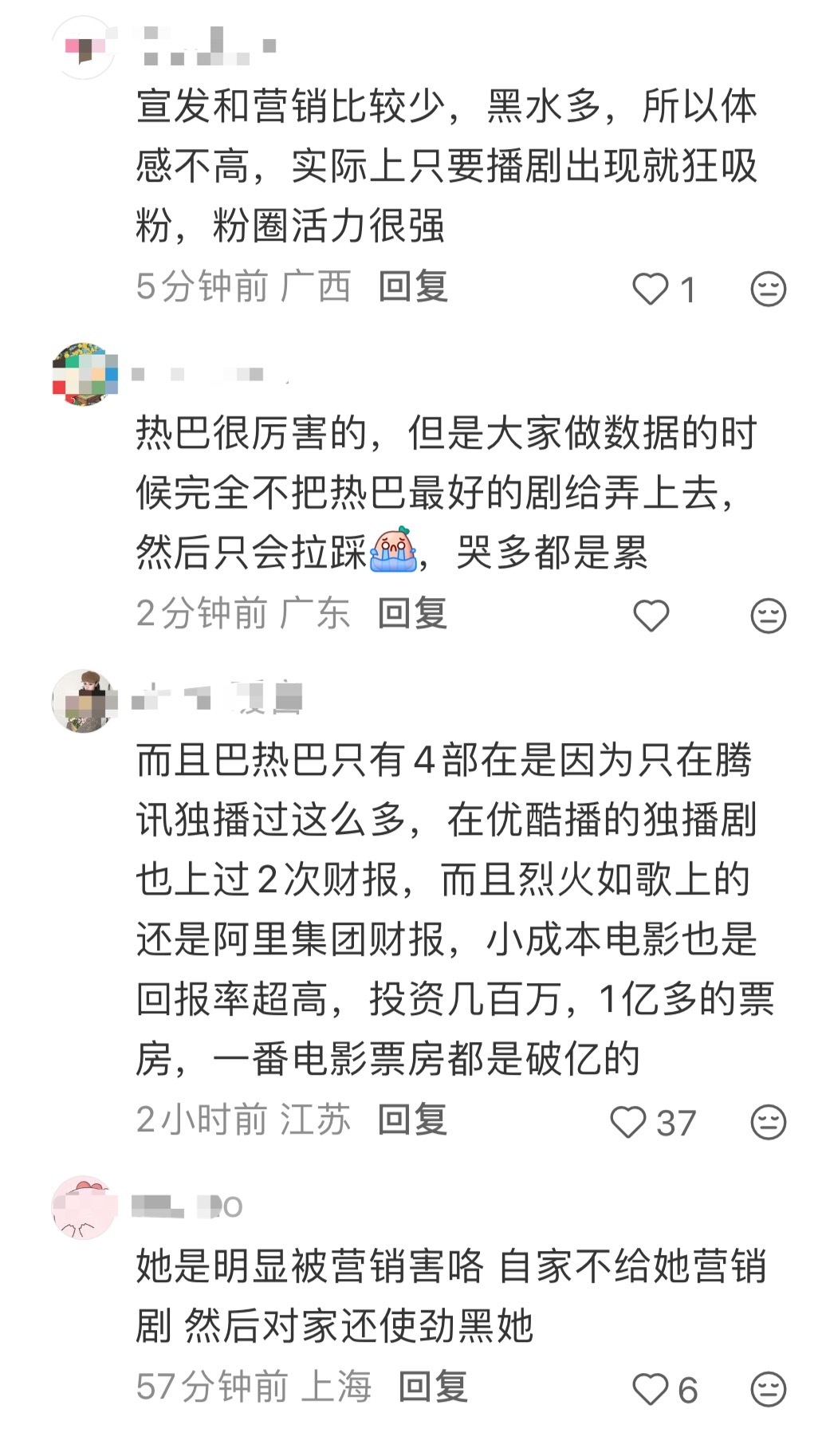 迪丽热巴明明非常扛剧为何总让人觉得她本人更火这些网友回答，你认可吗❓ 
