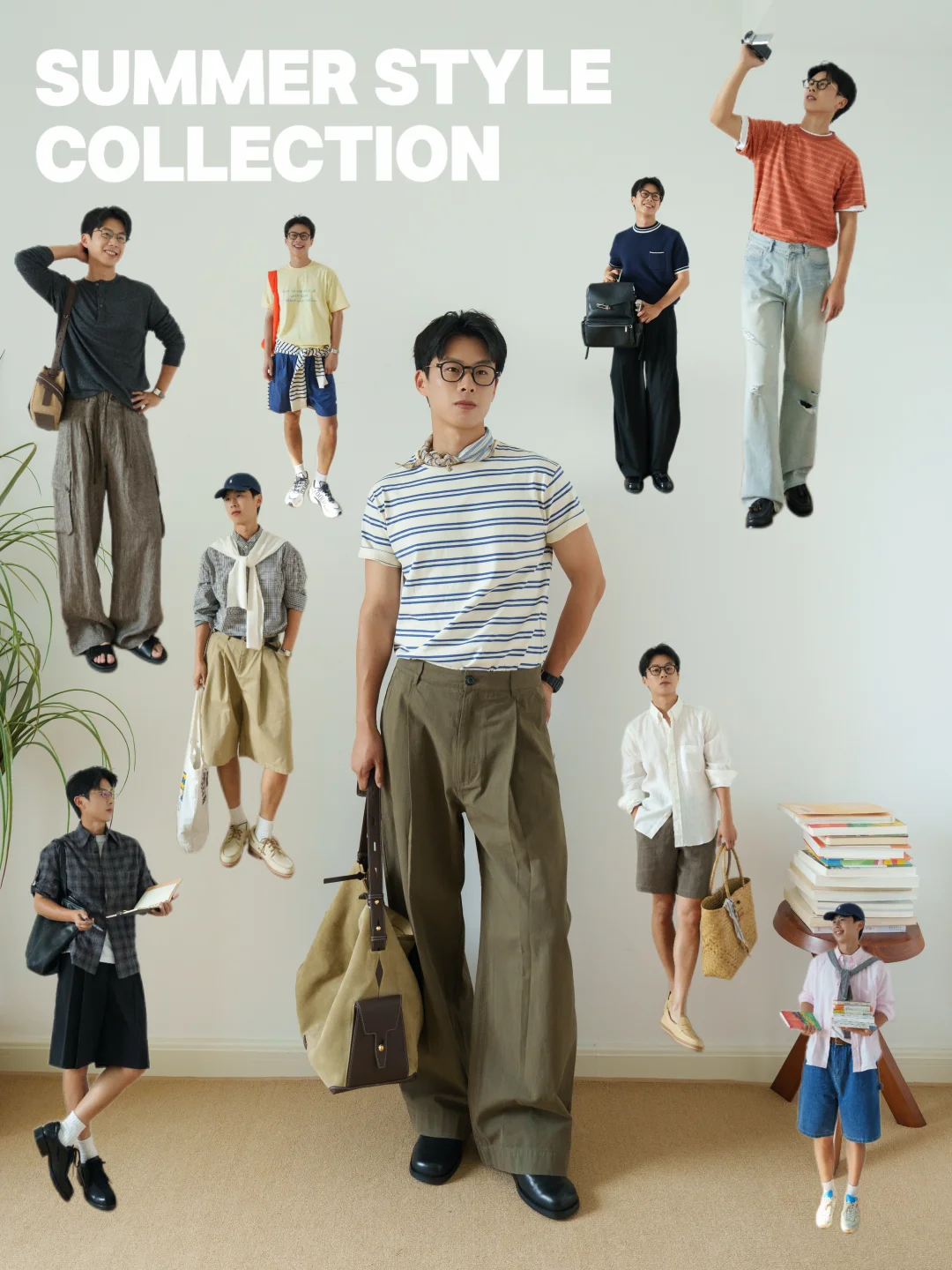 试穿合集，一口气搭出2️⃣0️⃣套夏日Look