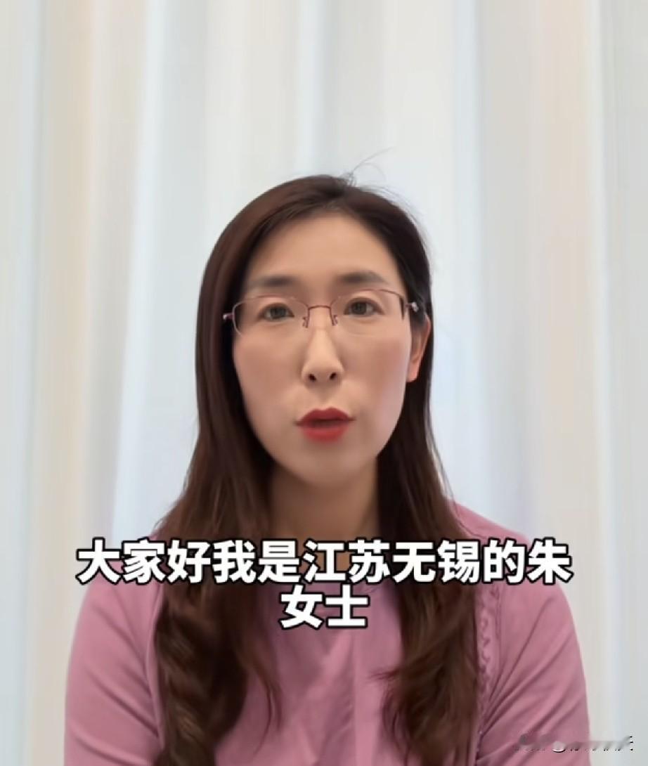 朱女士的丈夫撤销离婚申请，是彻底怂了，还是缓兵之计？
朱女士还有一个好消息要告诉