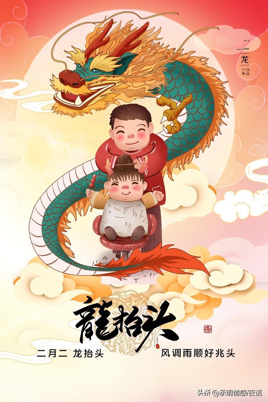 今日既是春分，也是“龙抬头”！春分与“龙抬头”撞期，本世纪仅有3次。首次在202