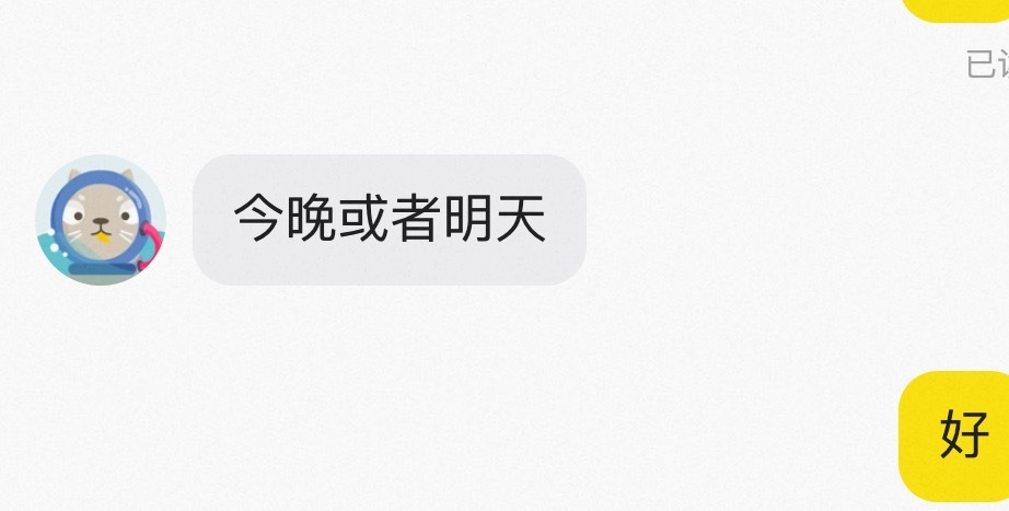 好捉急票夹空空 