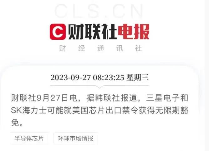 这消息听起来，有一石二鸟的旋律哪！一是给仆从国南棒子的企业那已经积压滞销到不堪重