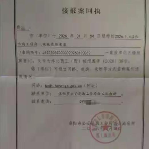离谱至极！河南洛阳，35 岁男子深夜前往酒馆小酌，席间和店内一名年长女店员闲谈，