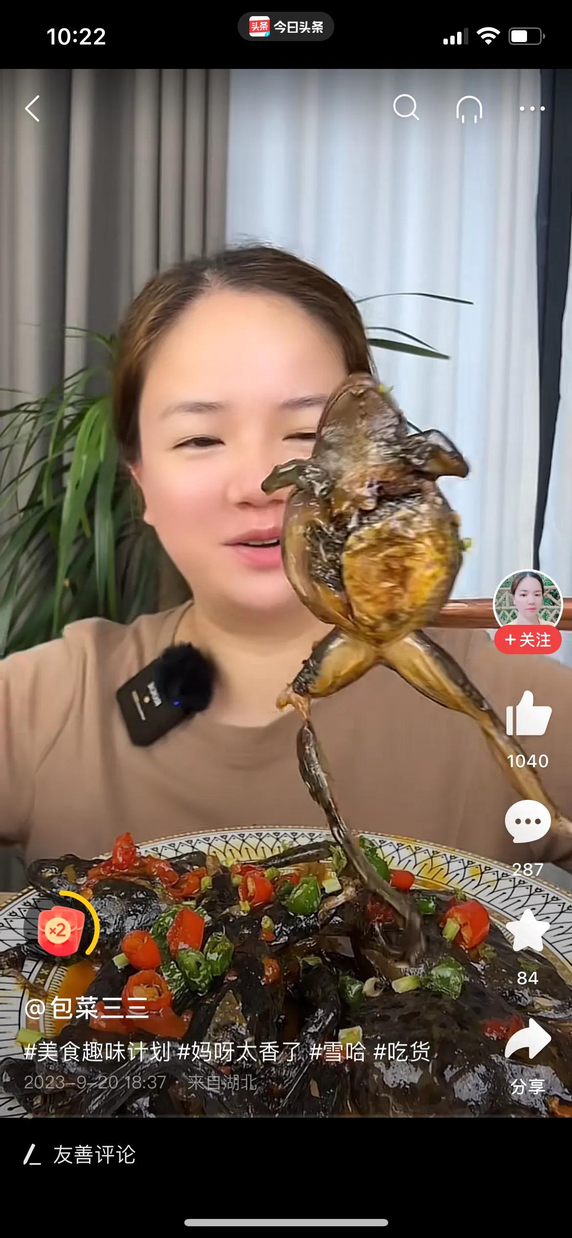 说句心里话，如果没有抖音和头条，我都不知道我们国家有那么多能吃的美女，不但胃口奇