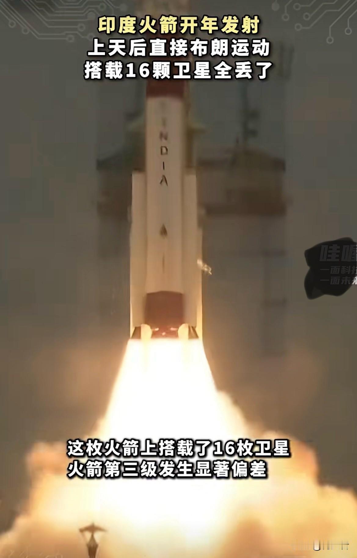 这巨大的反差就像坐过山车一样。估计一开始大家都觉得这次发射稳了，才会那么激动。可