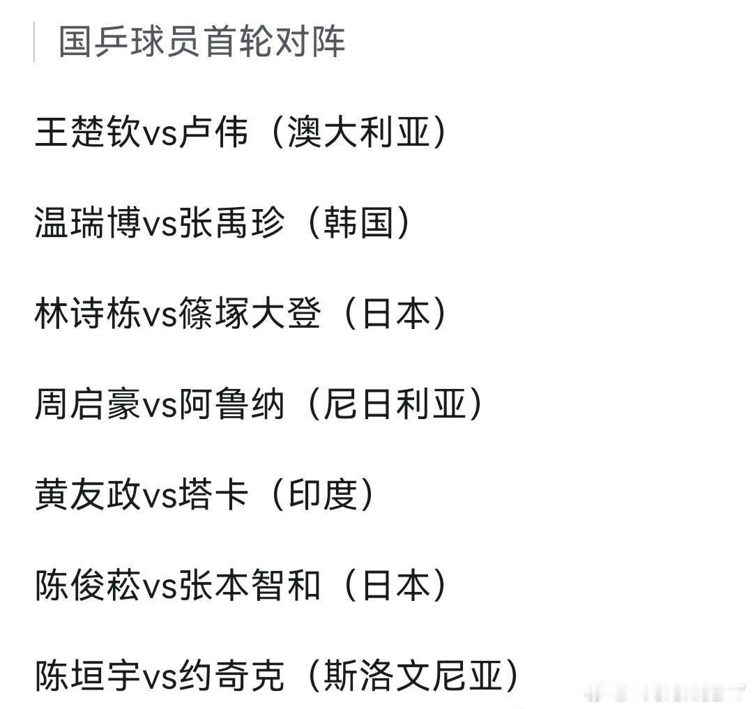 怎么会有人觉得塔卡很菜呢？人家不菜呀～ 