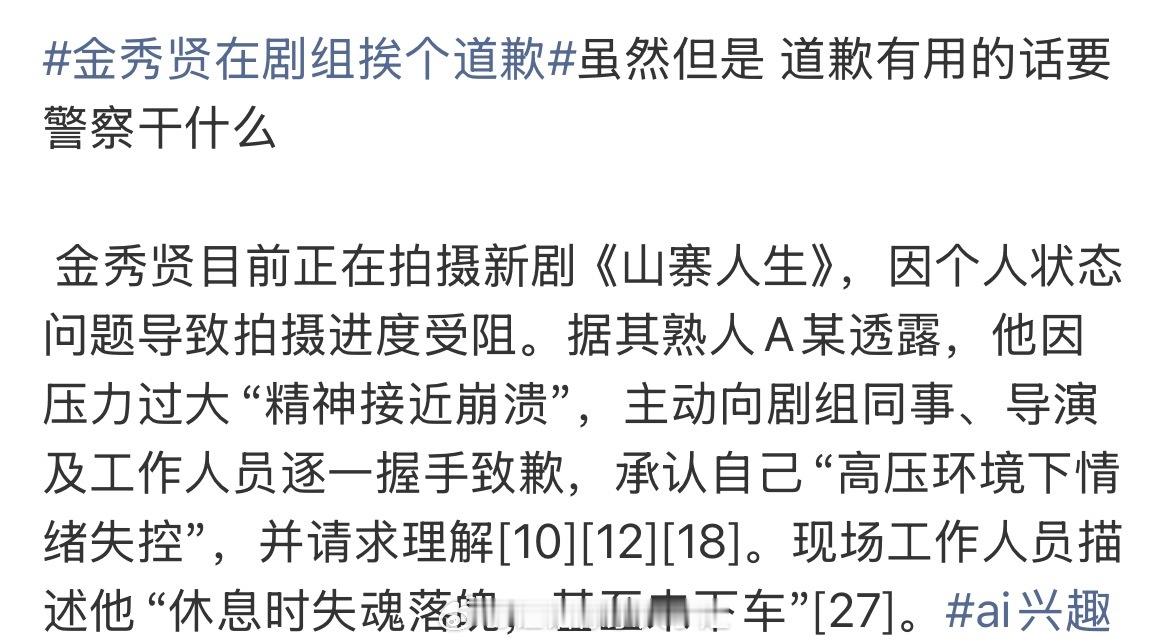 金秀贤案件反转我不相信这个反转，当时的事情还记得清楚，女生真的很无辜。记得当时这