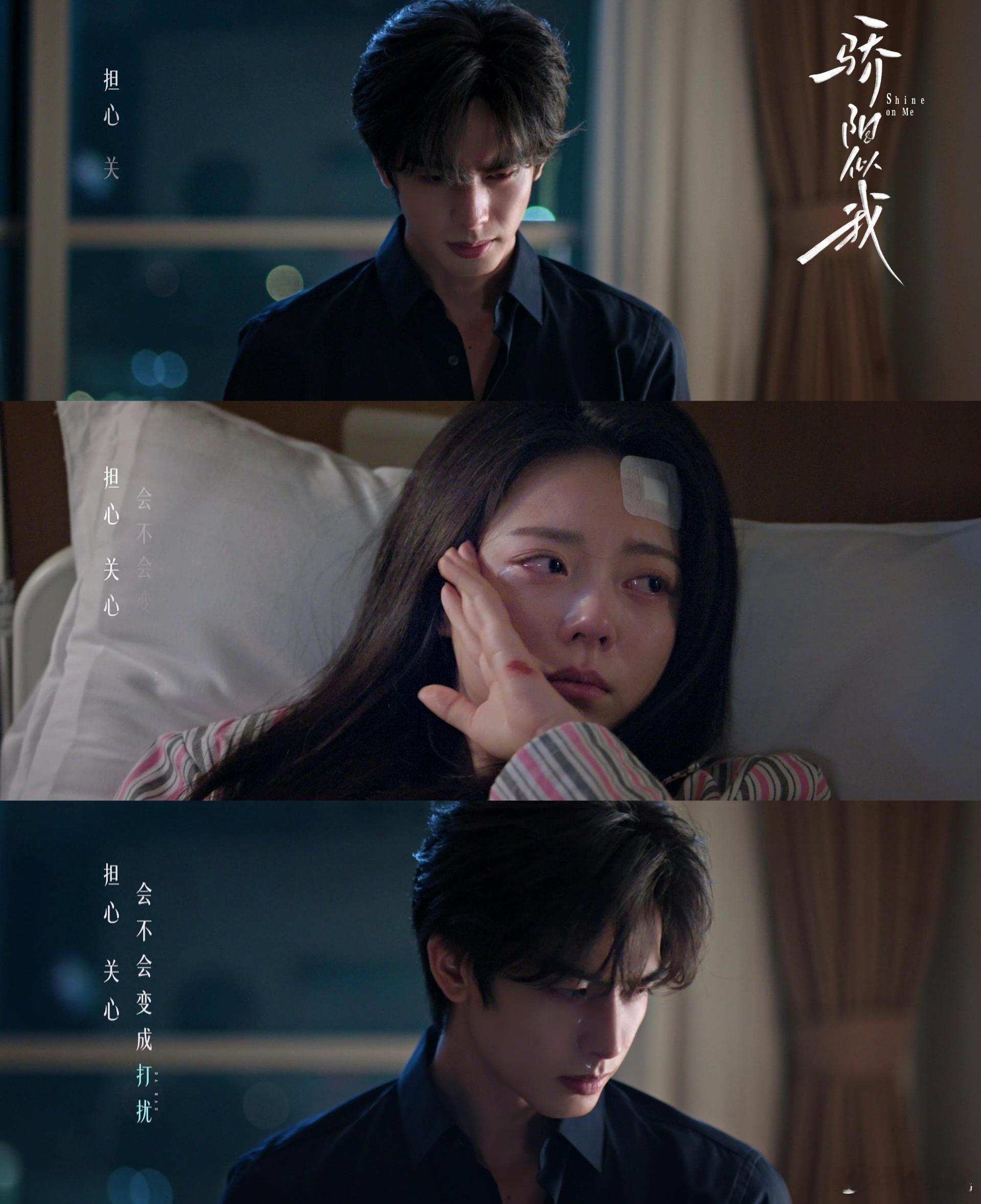 她坠楼了他接住了我尖叫了 顾漫笔下的爱情观真的永远让人安心，林屿森和聂曦光这对心