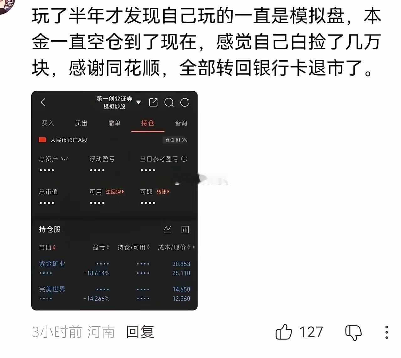 这我是真的没绷住…