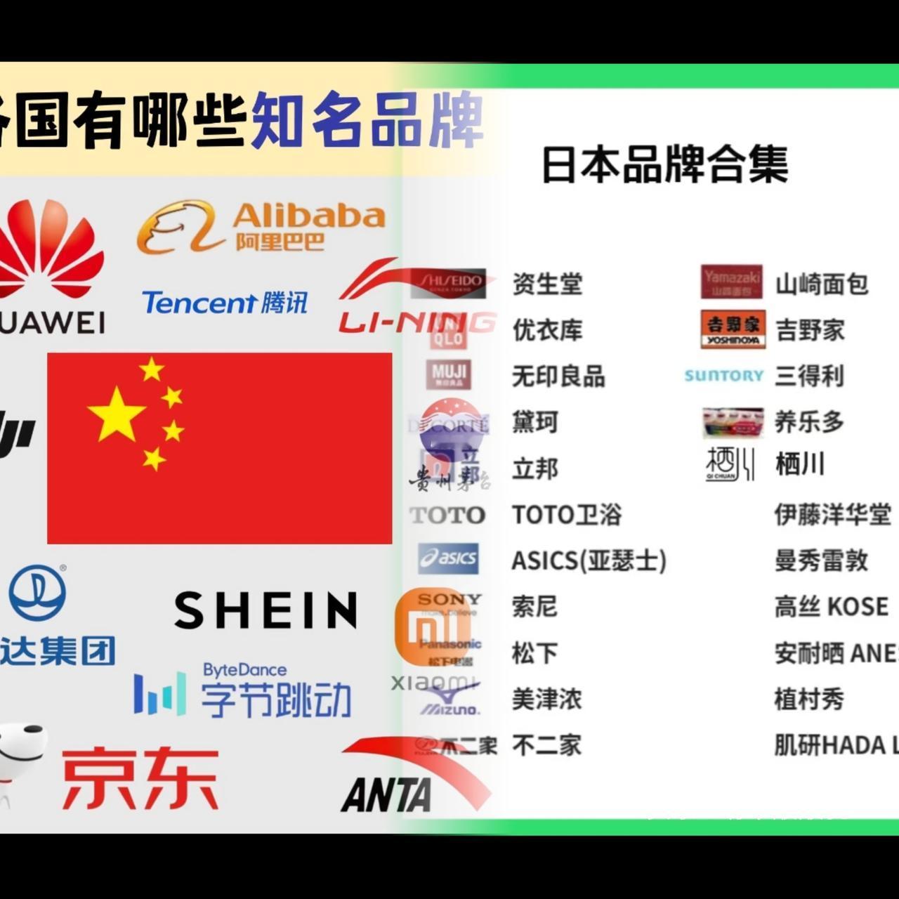 日本竟然如此迅速反应！你是否也觉得不可思议？

     曾经日本家电品牌凭先进