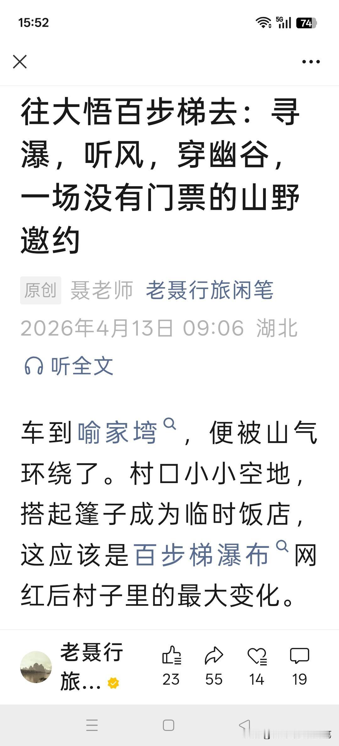 希望今日头条里面抄袭不再出现

已经有一段时间，没有发现自己的文字在今日头条里被