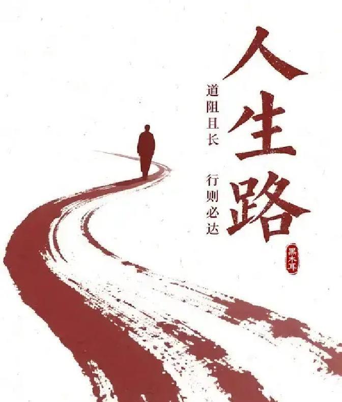 深夜写字楼灯火通明，地铁末班车塞满疲惫身影，无数人日复一日奔波，却突然发现：这一