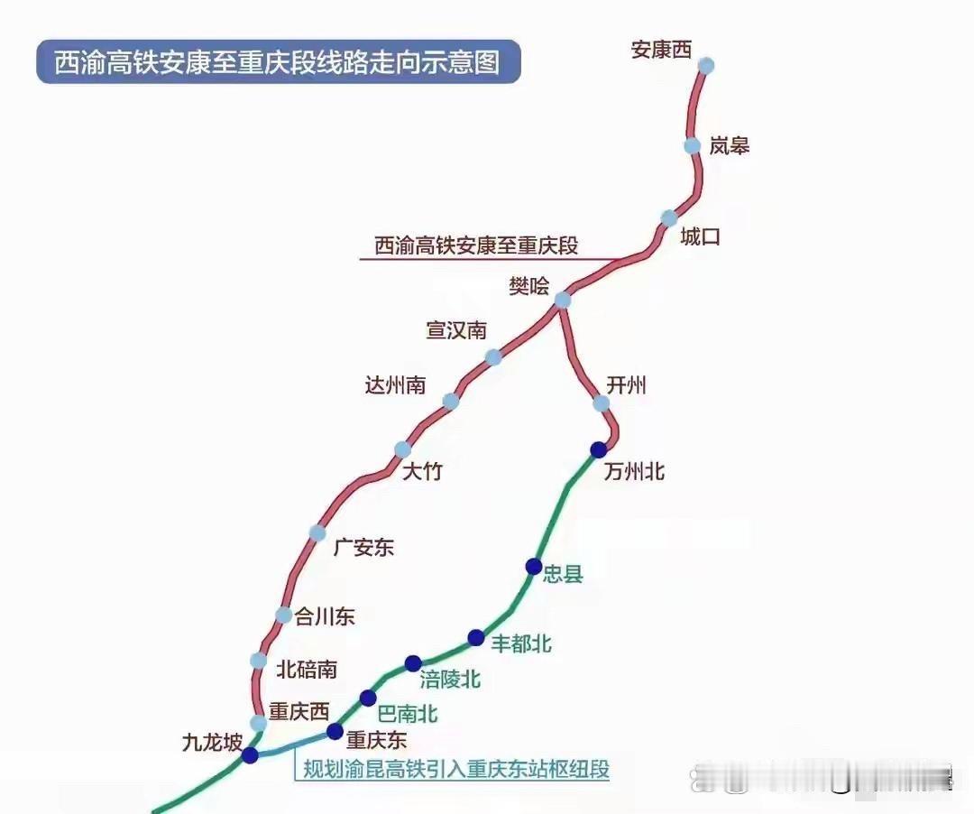 说白了，就是一场博弈的牺牲品。
西渝高铁这条线，四川和重庆掰手腕，最后重庆那边咬