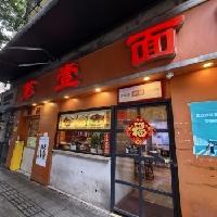 寻找曾经喜欢的蟹子云吞面，已经不是当年的味道
带定位晒今日生活
我的今日状态：?