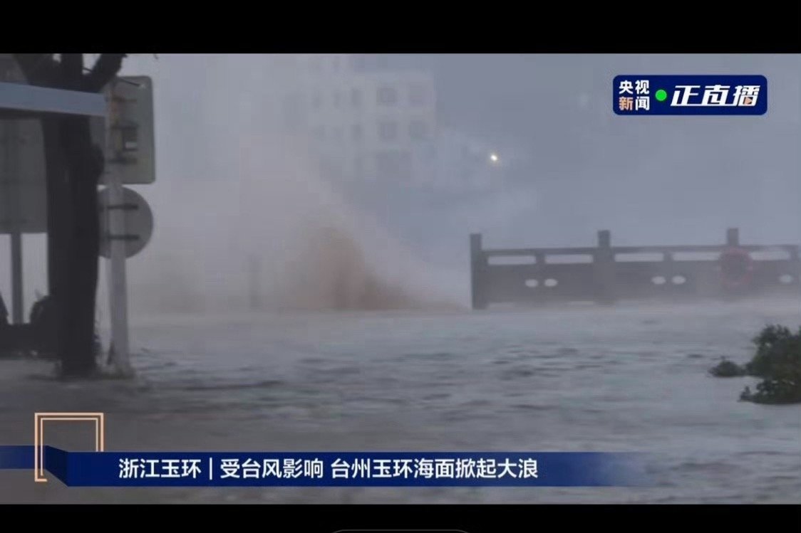 台风天浙江玉环积水已过脚踝据说已经导致海水倒灌了，路面和隧道积水到脚踝了。大家还