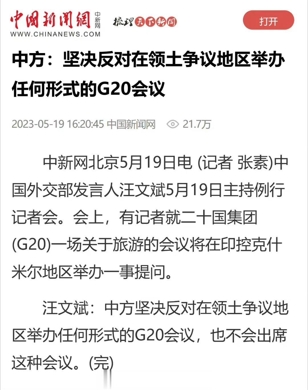 分享图片 ​​​