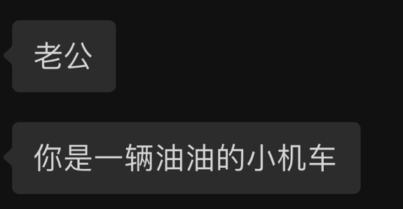 一边嘴角肌肉很弱，笑的时候除非特别好笑，都是另一边在笑，恶性循环，发达的嘴角越来