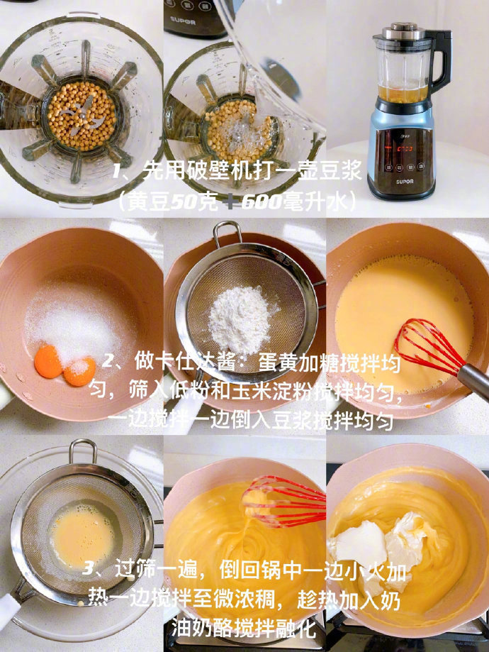 巨好吃爆浆豆乳杯子蛋糕！！我心中的YYDS Cr：容么么么么 ​​​