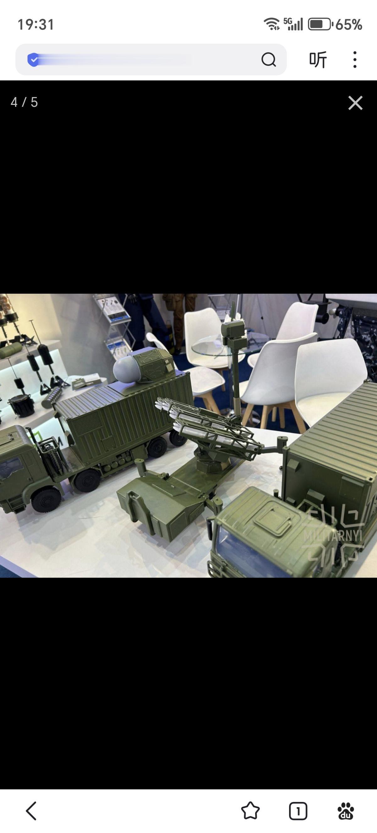 乌克兰在利雅得展出了“胡蜂”防空导弹系统模型
乌克兰“胡蜂”防空导弹系统：多口径