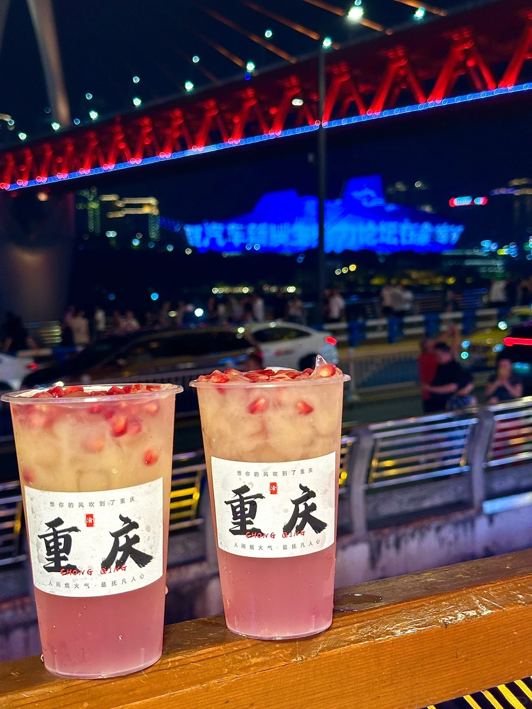 洪崖洞旁的这家夜景火锅一定要吃啊。。。