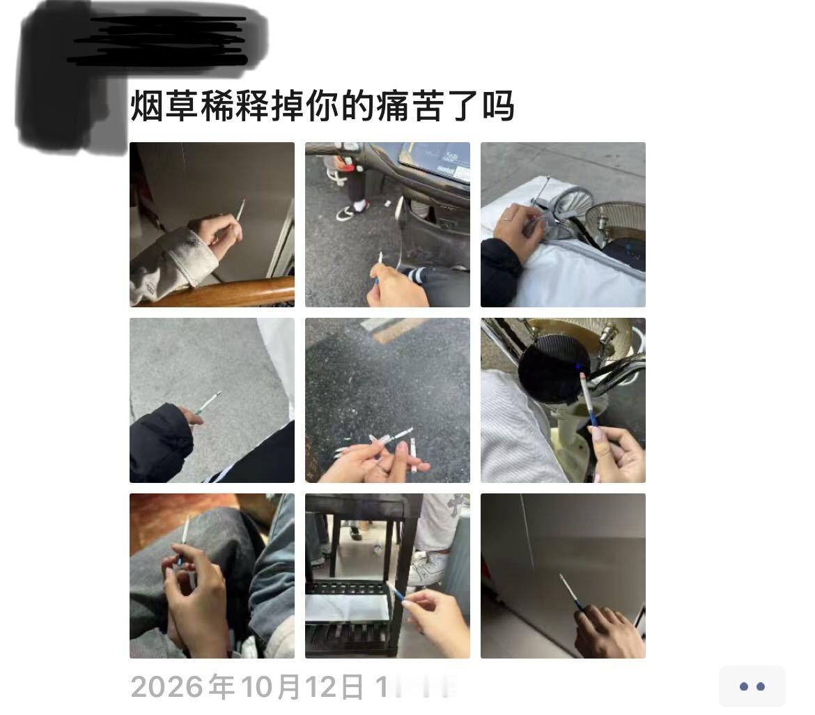 我想知道宁到底有啥痛苦呢17706 ​​​