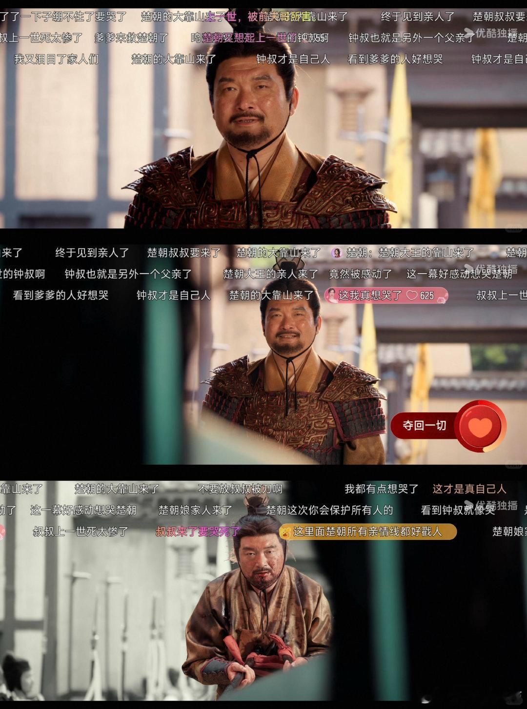 楚朝和父亲的亲情线太刀了 剧集翘楚 演技真的能跨越台词，父子二人无需言语，情感却
