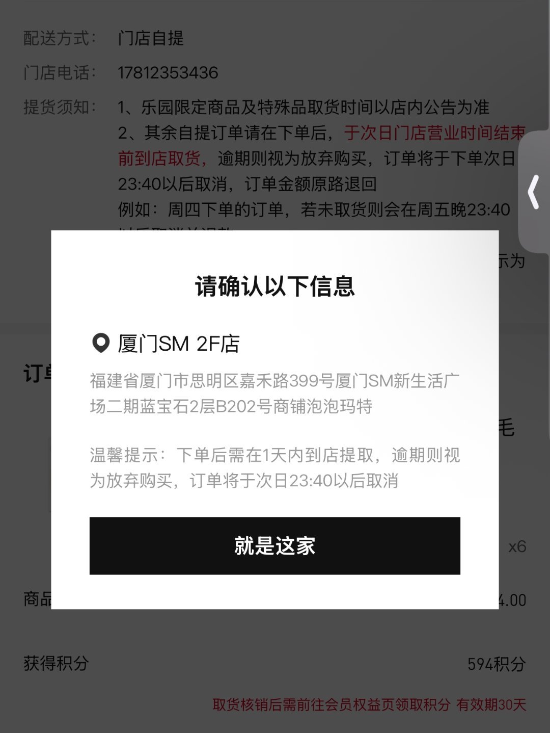 泡泡玛特市值蒸发超200亿感觉不多啊，泡泡玛特还是有人一直在抢，身边的全民都变成