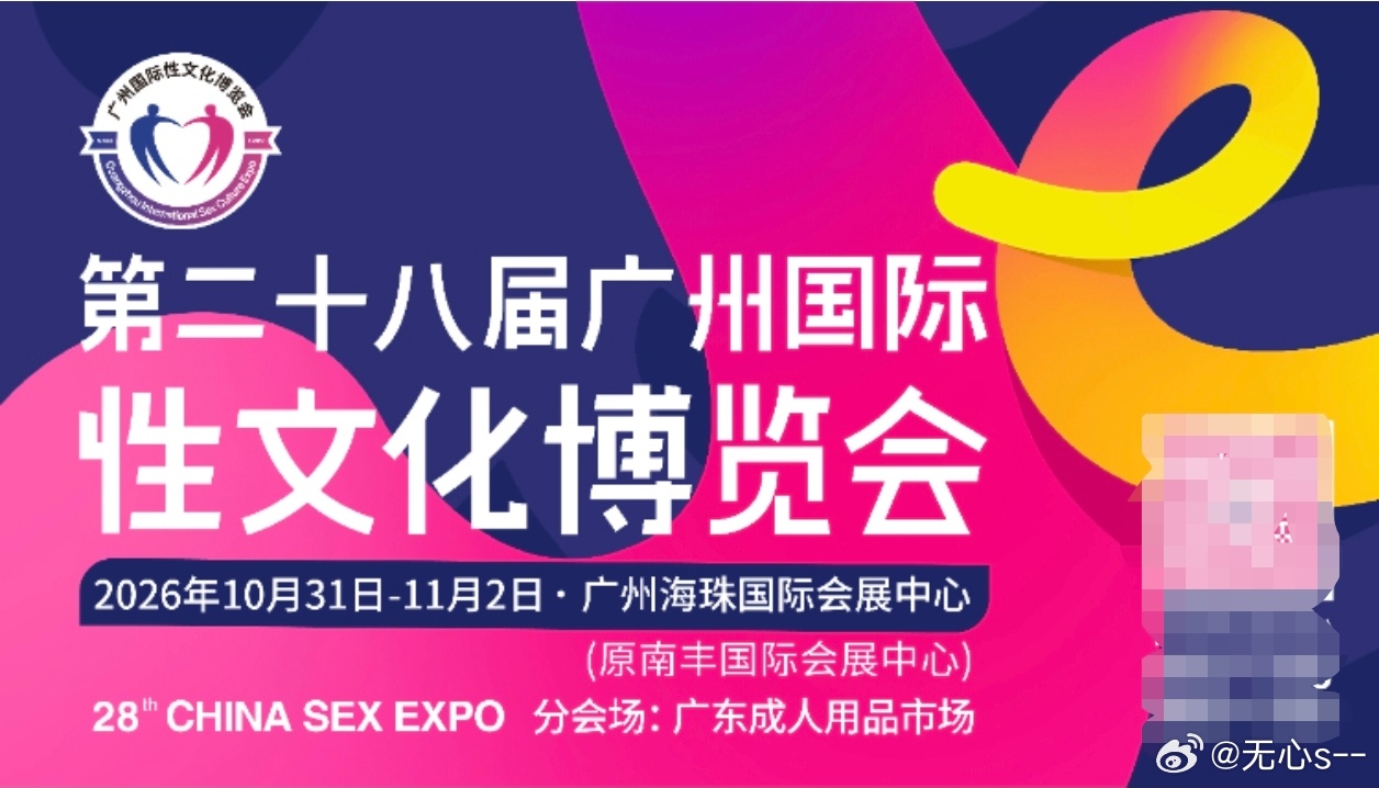 全球首款半人马机器人问世广州今年的展会可以放半人马型的吗，我已经想好设计图了 