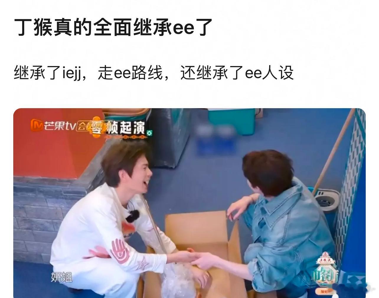 ee：复制人复制不了我的灵魂🥺 ​​​