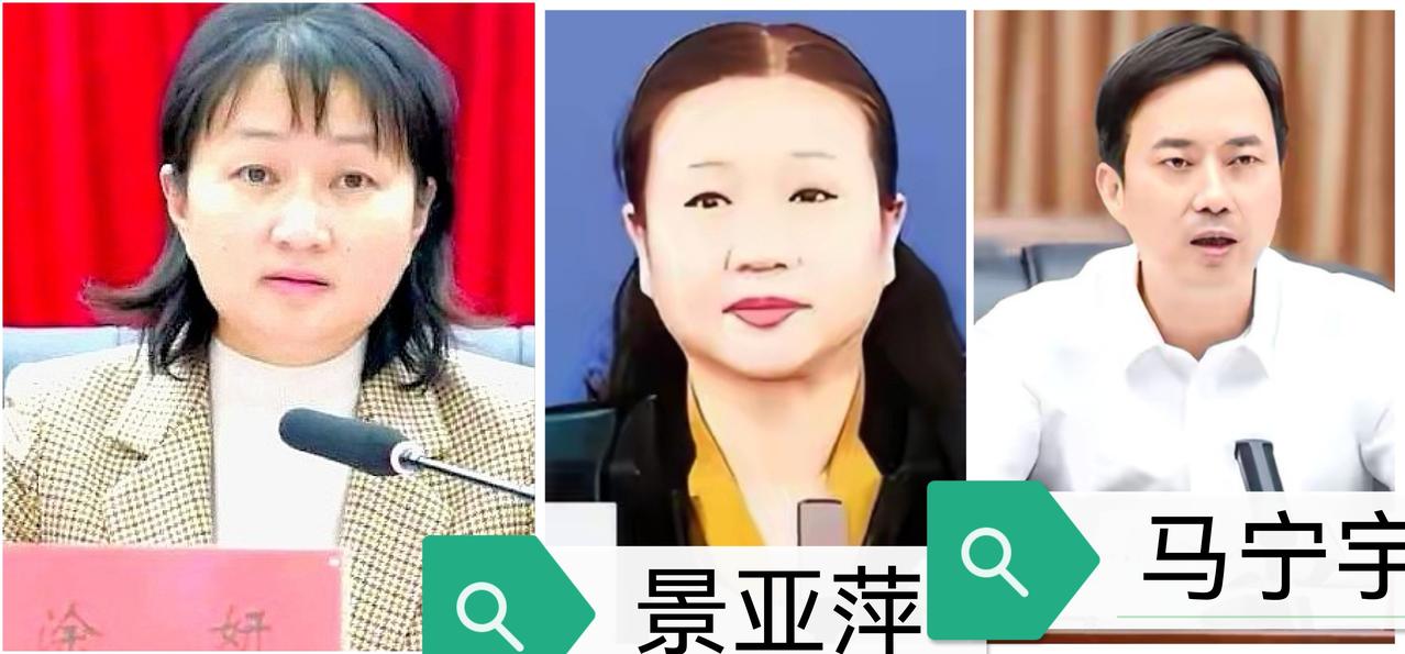 贵州省4天前官宣的涂妍，与另外2人之间兜兜转转的"缘分"

4月29日官宣被查的