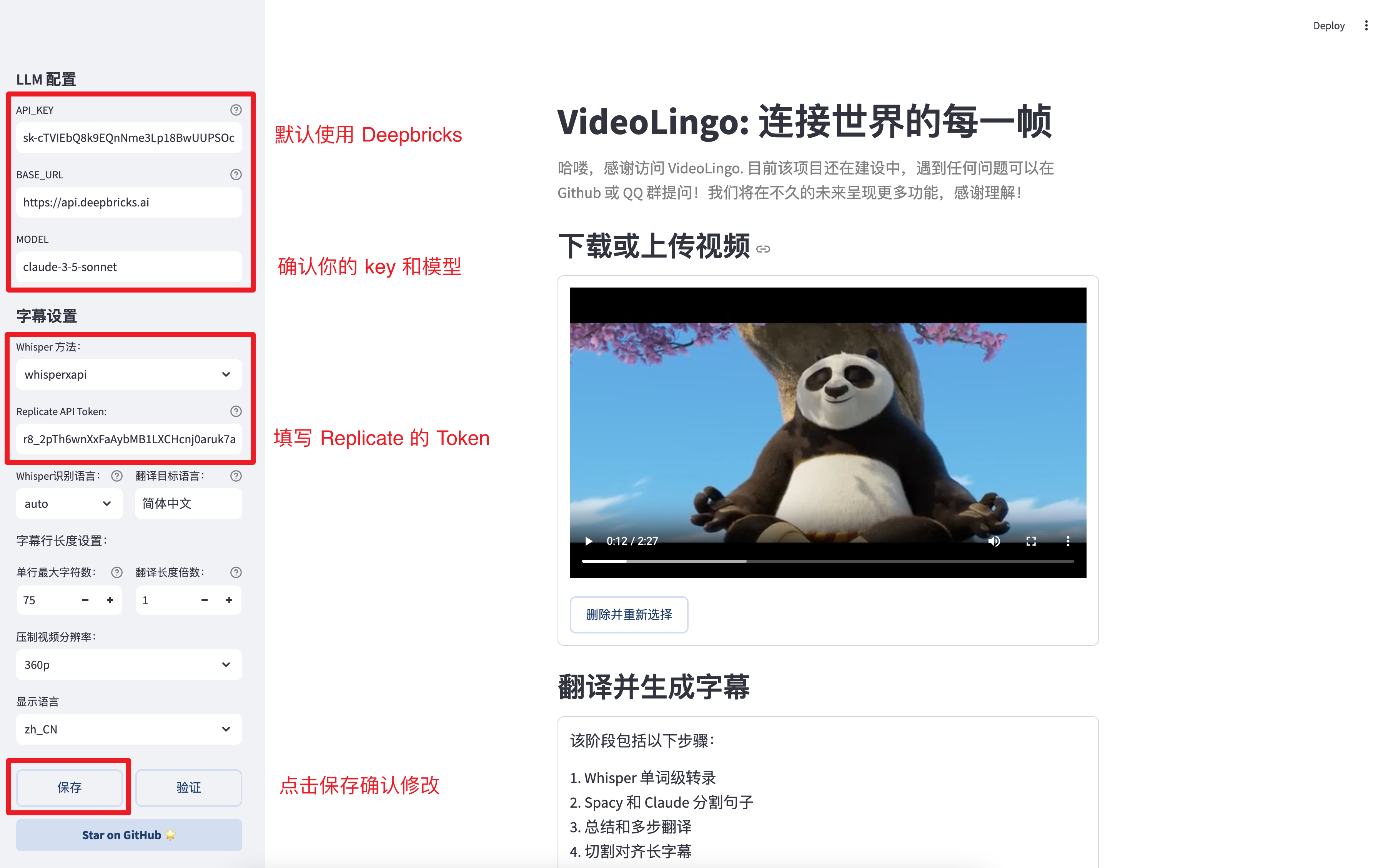 VideoLingo ，Netflix级字幕切割、翻译、对齐、甚至加上配音，一键