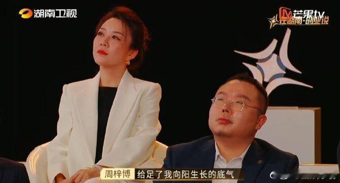 清华研究生用黑科技给芯片退烧算力大省湖南给了清华小伙创业的底气夺金2025周梓博