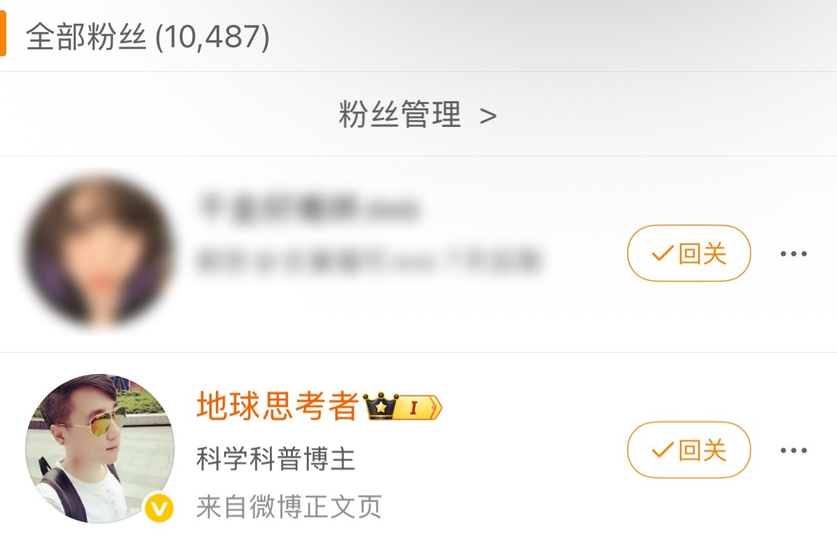 ❓你咋又来了