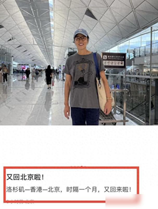 64岁郎平回北京了！穿搭朴素瘦一圈，日常喝咖啡吃西餐
 
事业上郎平是女排传奇，