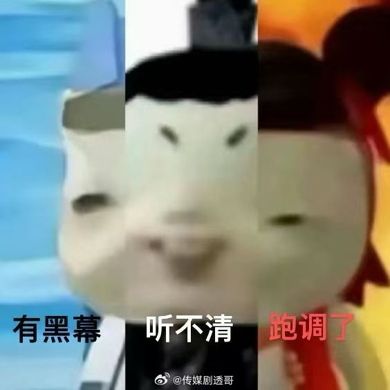 何炅声鸣远扬大战魔童导师殷秀梅：英语没听懂，有爆发力华晨宇：爆发不够那英抓黑幕笑