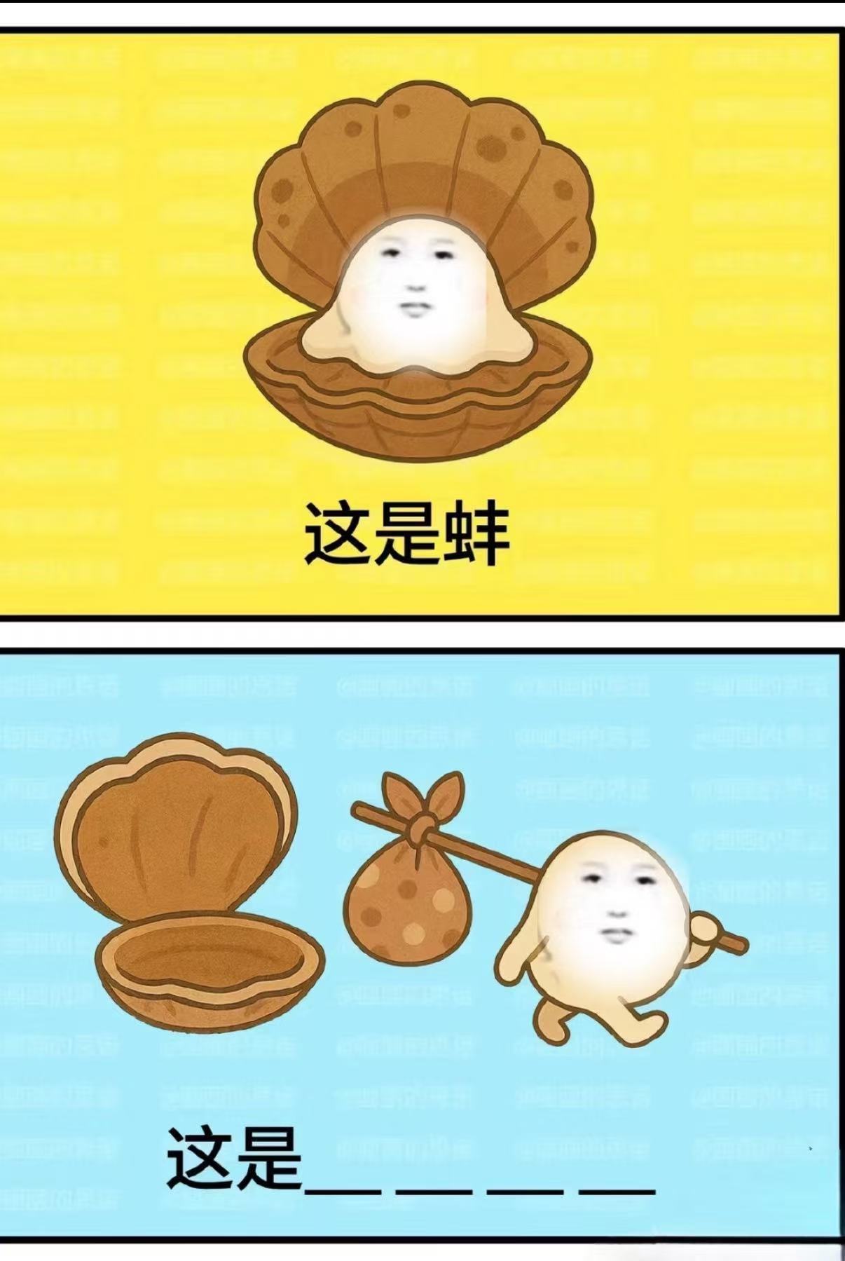 反应了五秒后开始爆笑 做这张图的鱼丝简直甜菜虞书欣的第三部仙侠剧