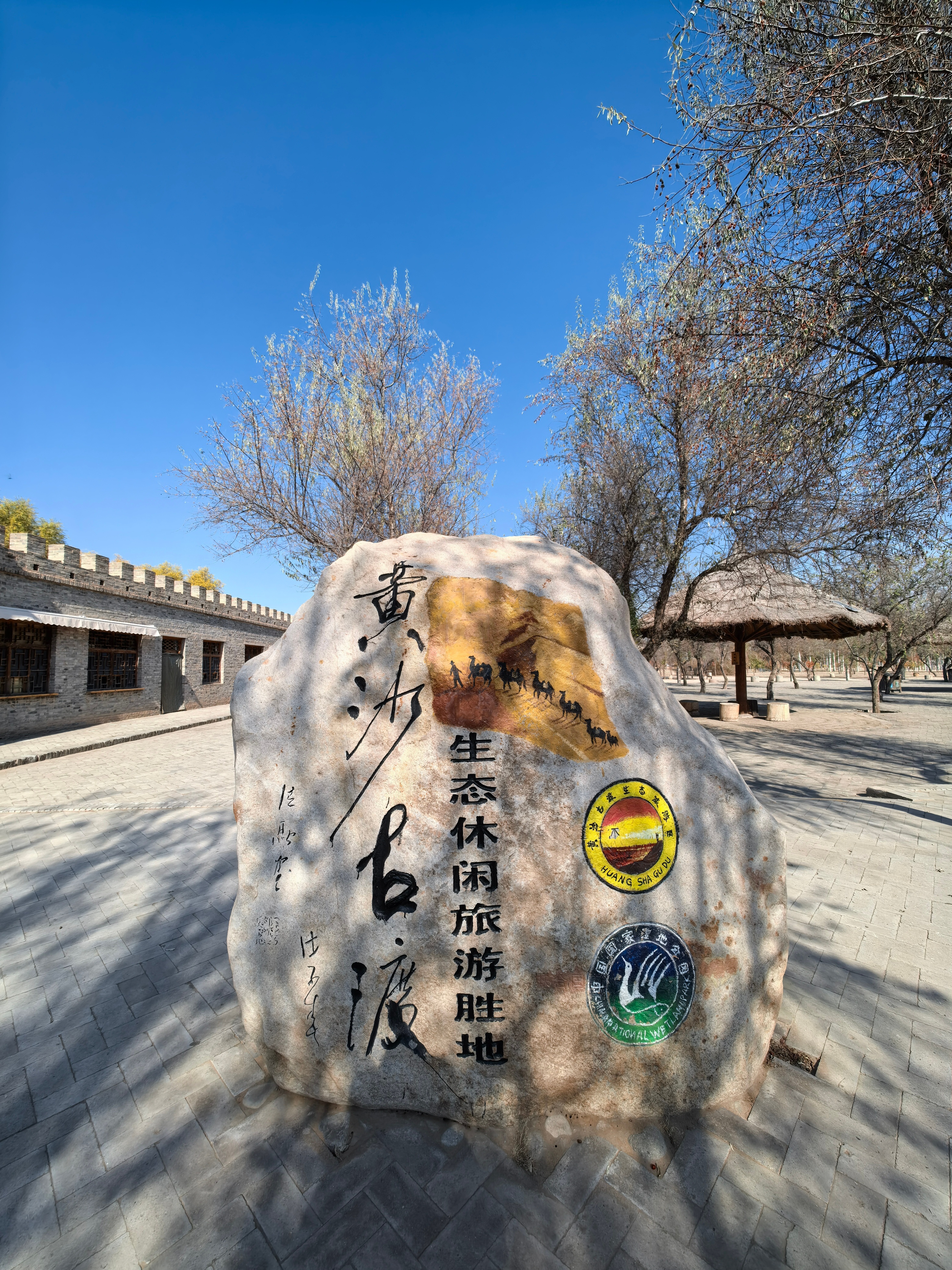 闯入塞上江南·黄沙古渡的苍茫诗境一半沙漠一半黄河，驼铃叮咚唤醒千年丝路梦🐫在沙