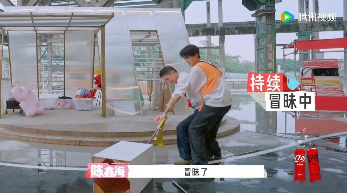陈鑫海下手前还要礼貌一番陈鑫海嘴上客气下手干脆陈鑫海互动时总先温和客套铺垫一番，