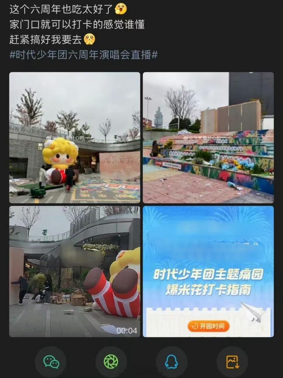 时团首个痛园🈶我说贵阳你别在刺激我了