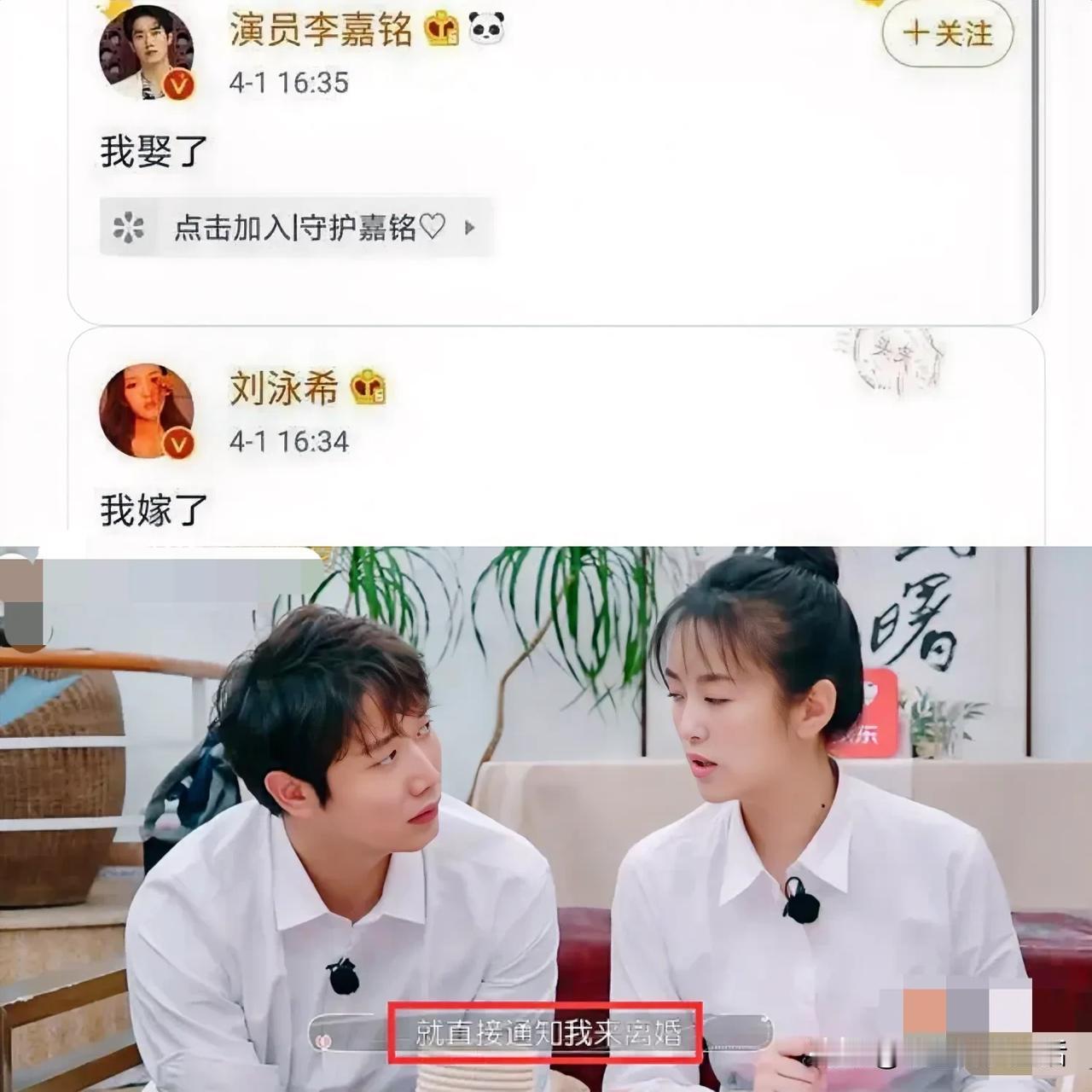 刘泳希李嘉铭离婚，我发现了一个硬伤！

原来两人还没领证就想离婚的事了，那只是一