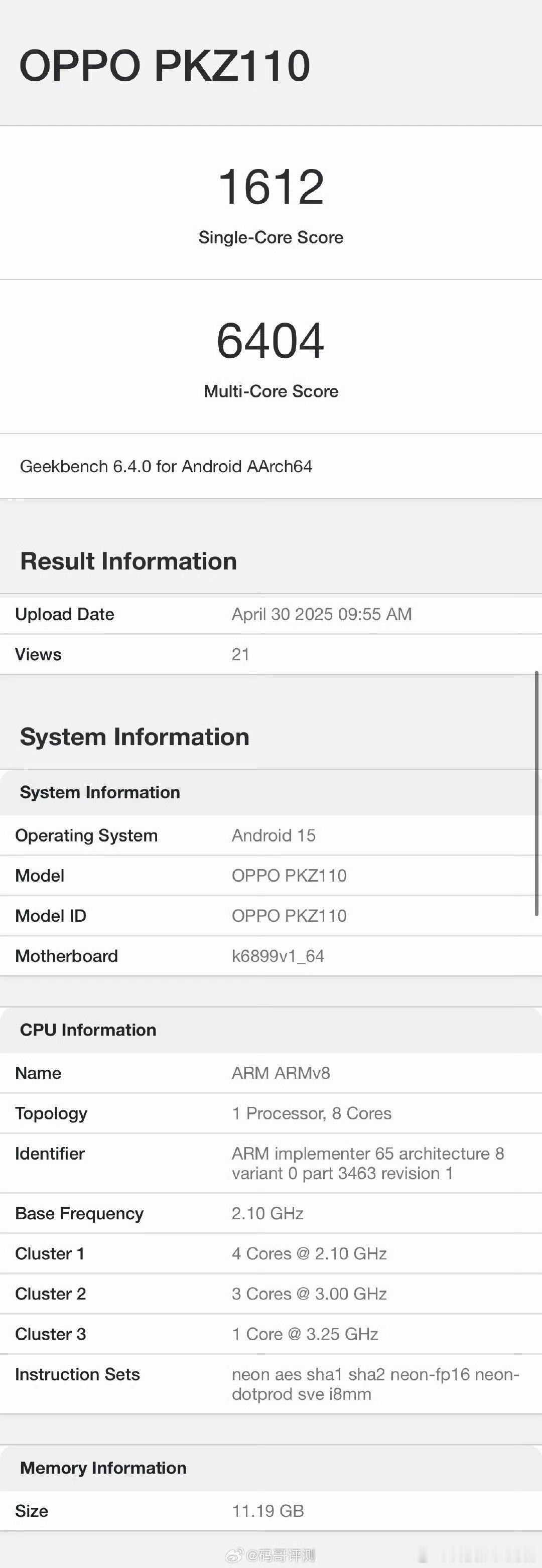 一款型号为 PKZ110 的 OPPO 新机现身 Geekbench 跑分平台，