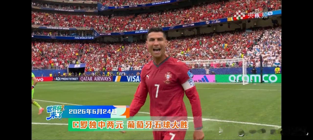 C罗独中两元，年纪直逼世界杯最年长球员米拉大叔

5:0，葡萄牙大胜乌兹别克斯坦