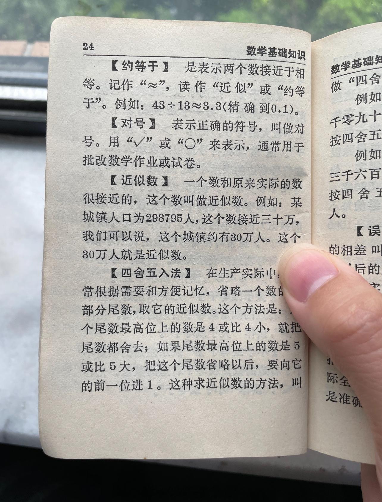 数学不本来就是这样吗？？？尽管我现在做茜宝的题对她解题方法经常表示疑惑…… 