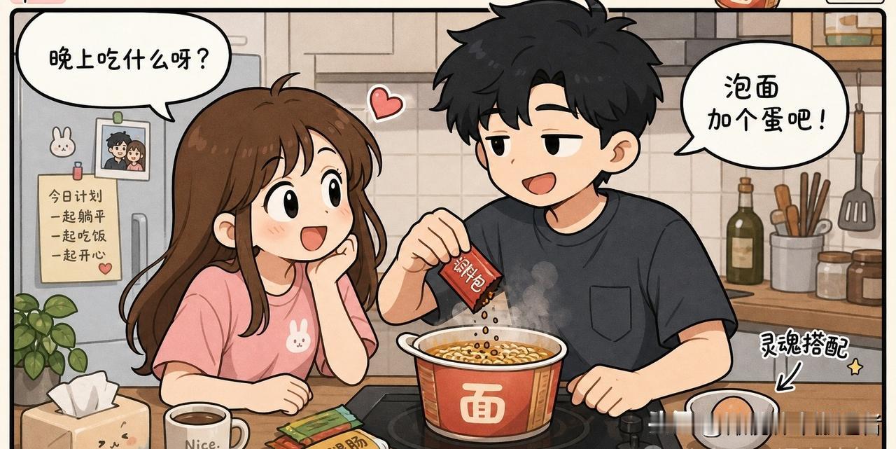 趣味漫画分享我煮了泡面加了鸡蛋，女朋友说：“为什么你有鸡蛋我没有？”我说：“那我