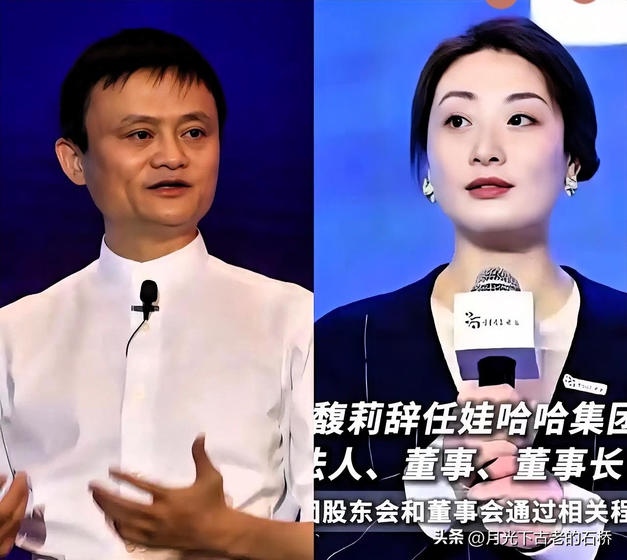 宗馥莉的离职，折射出马云的远见。马云曾说：“今天不是我退休，是制度继承的开始。